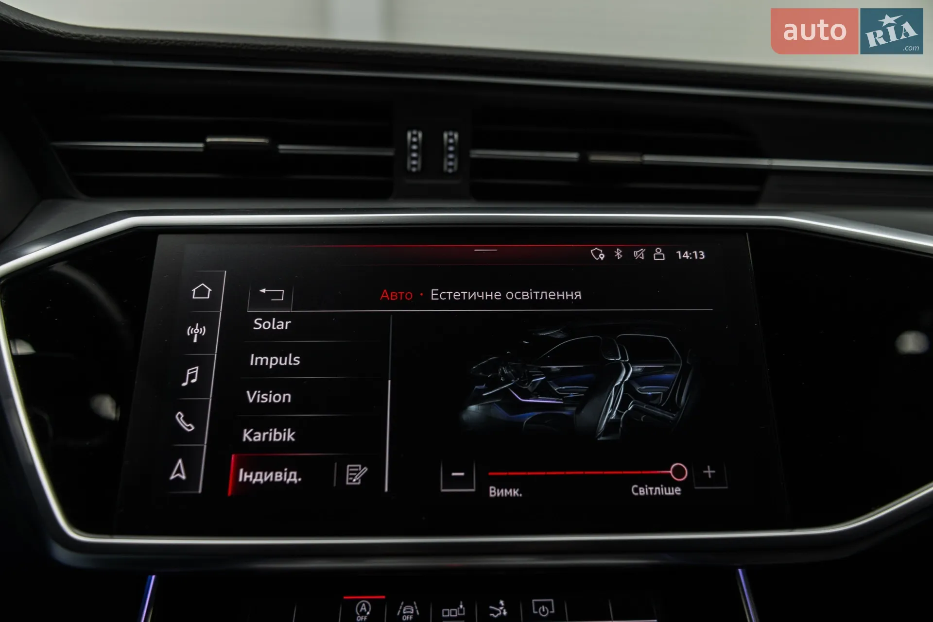 2018 Audi A7 - мініатюра 45