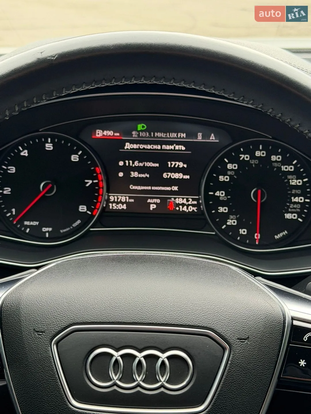 2018 Audi A7 - мініатюра 36