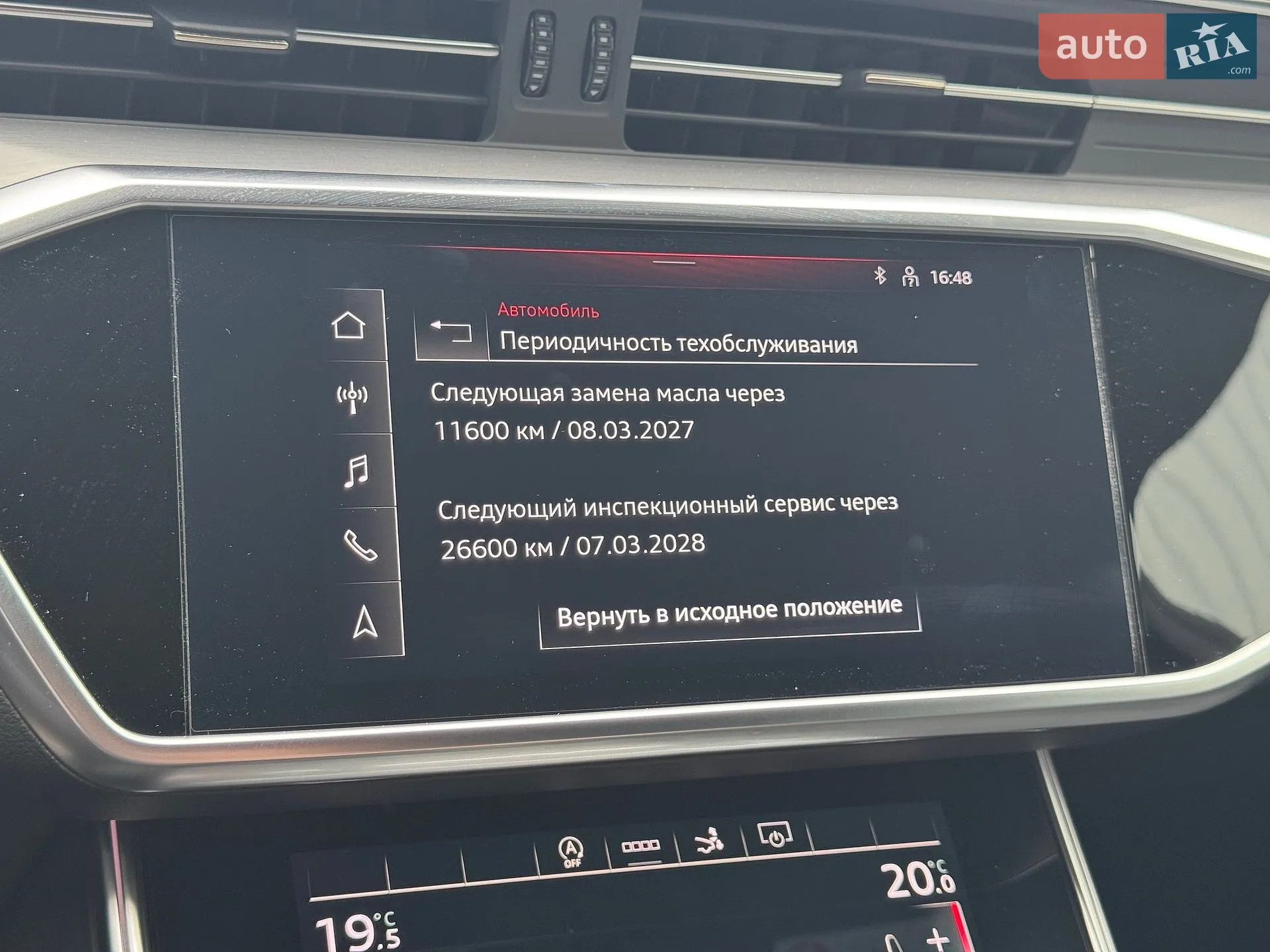 2021 Audi A7 - мініатюра 64