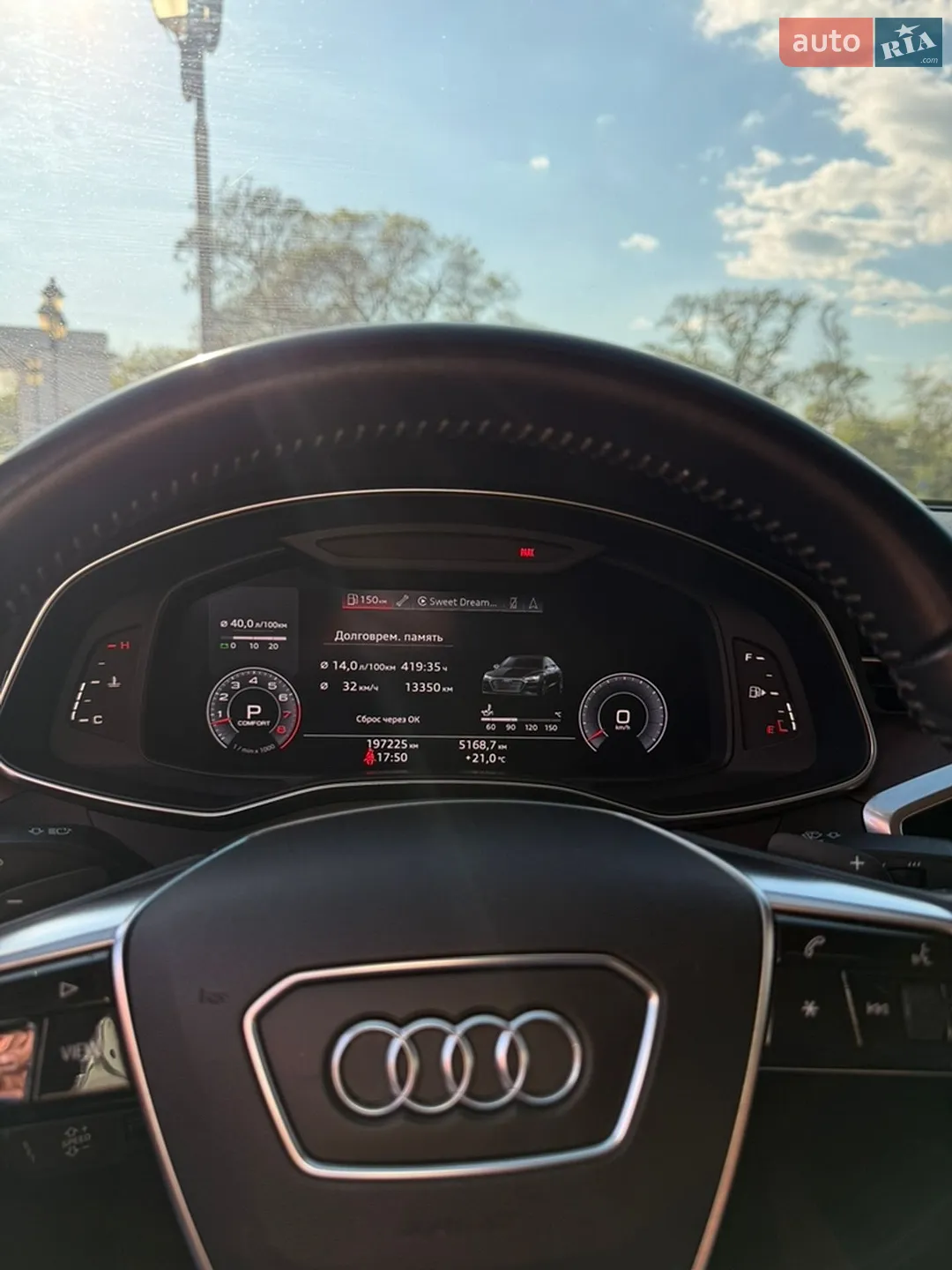 2018 Audi A7 - мініатюра 18