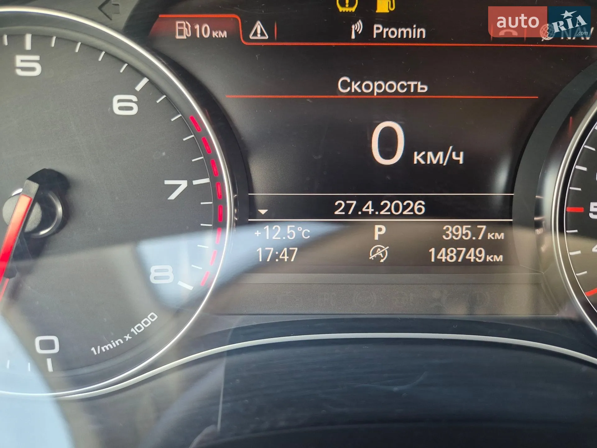 2014 Audi A7 - мініатюра 28