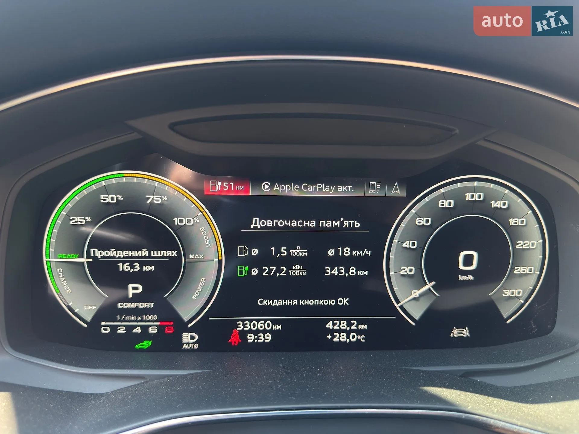 2021 Audi A7 - мініатюра 30