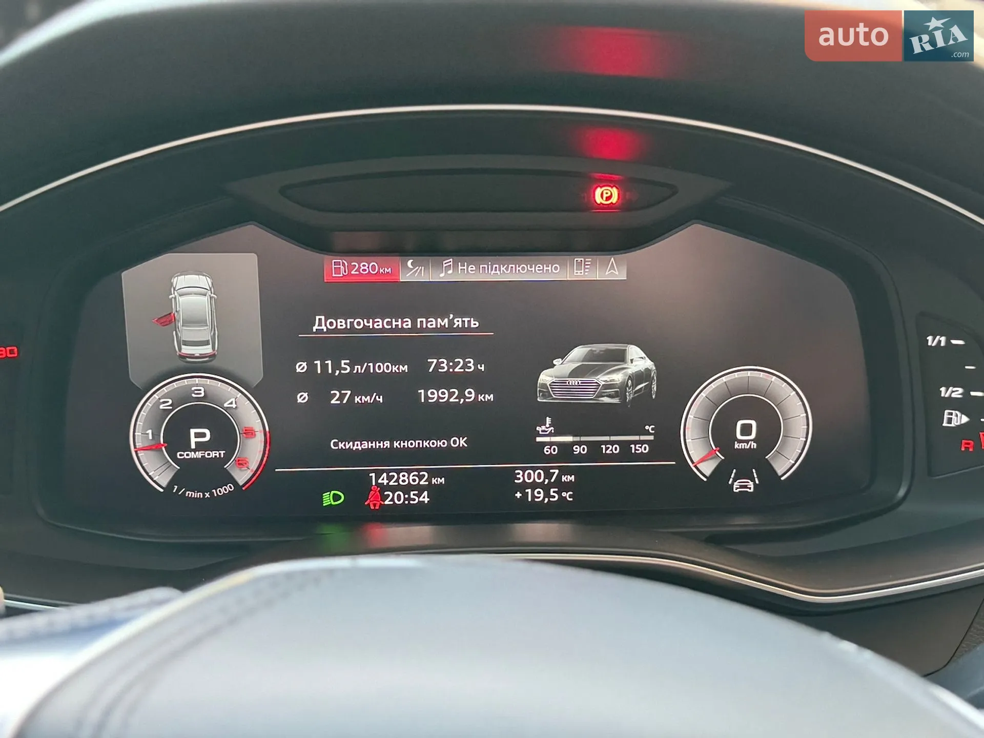 2018 Audi A7 - мініатюра 39