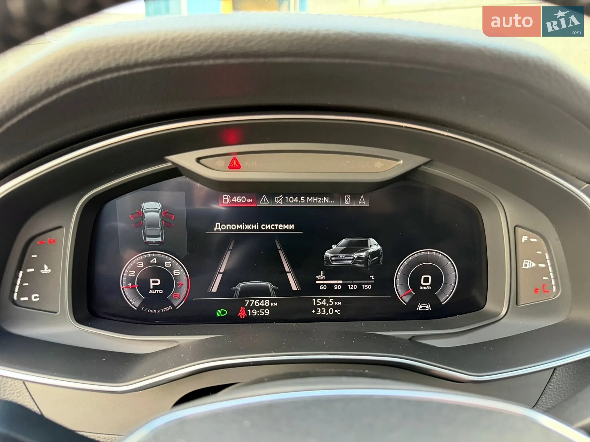 2019 Audi A7 - мініатюра 39