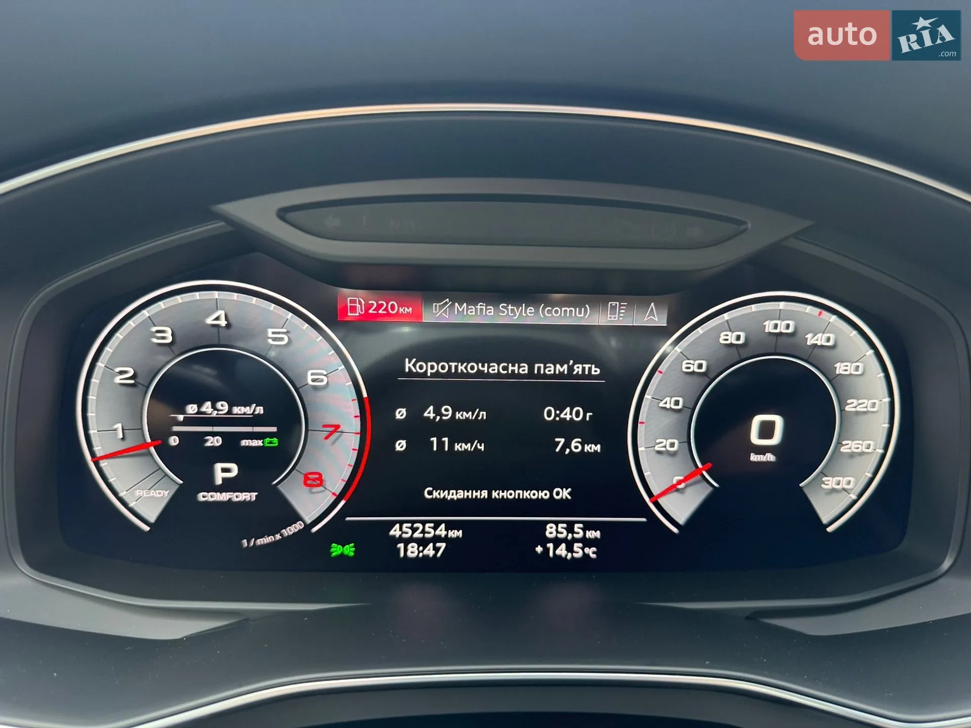 2021 Audi A7 - мініатюра 59