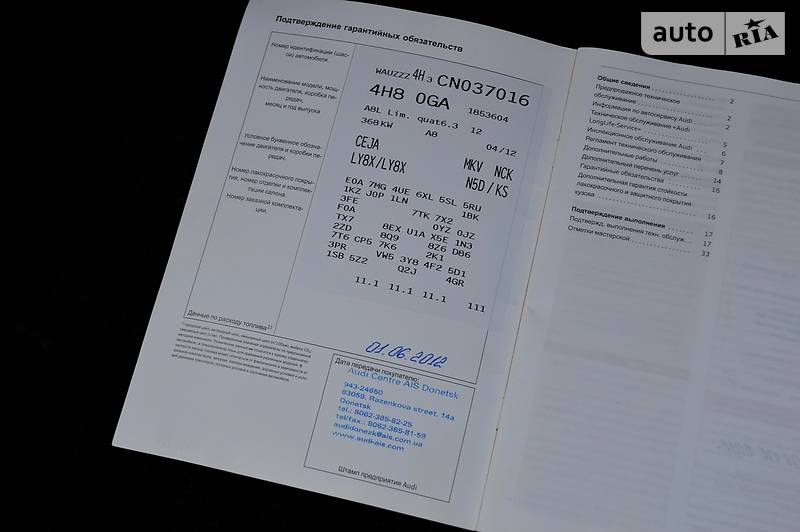 Седан Audi A8 2012 в Одесі