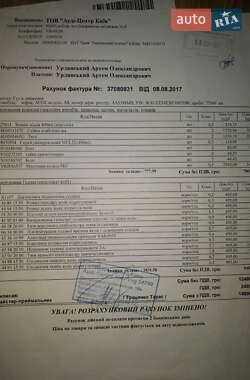 Седан Audi A8 2005 в Виннице