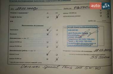 Седан Audi A8 2005 в Виннице