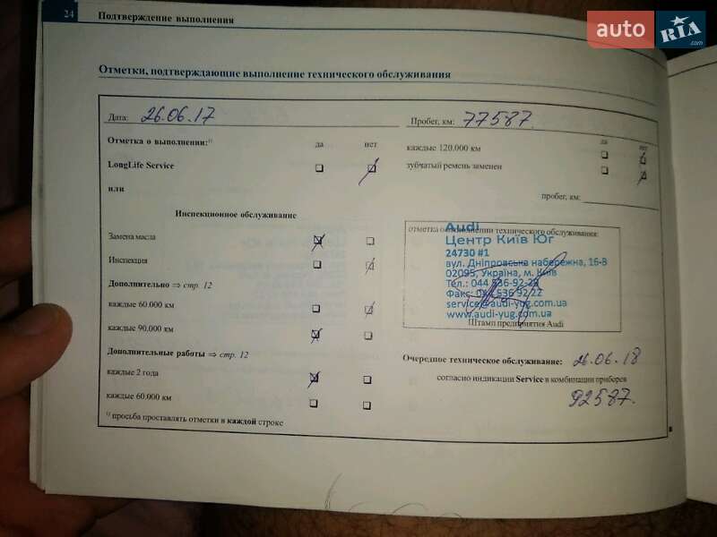 Седан Audi A8 2005 в Виннице