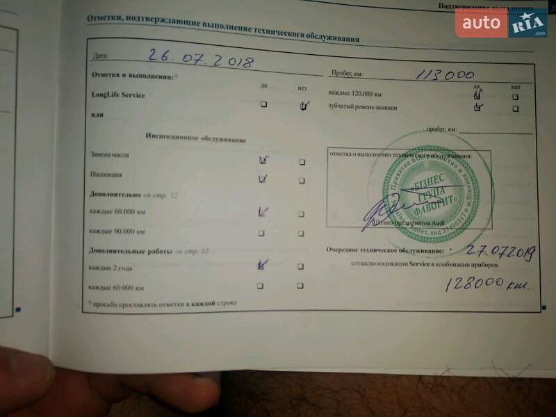 Седан Audi A8 2005 в Вінниці