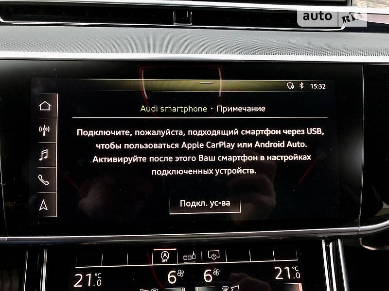 Седан Audi A8 2018 в Києві