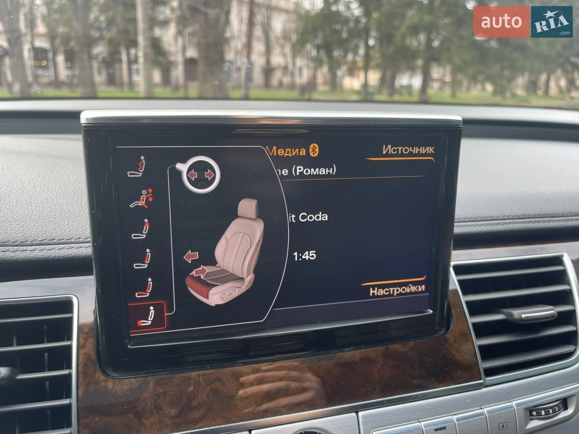 2015 Audi A8 - мініатюра 50