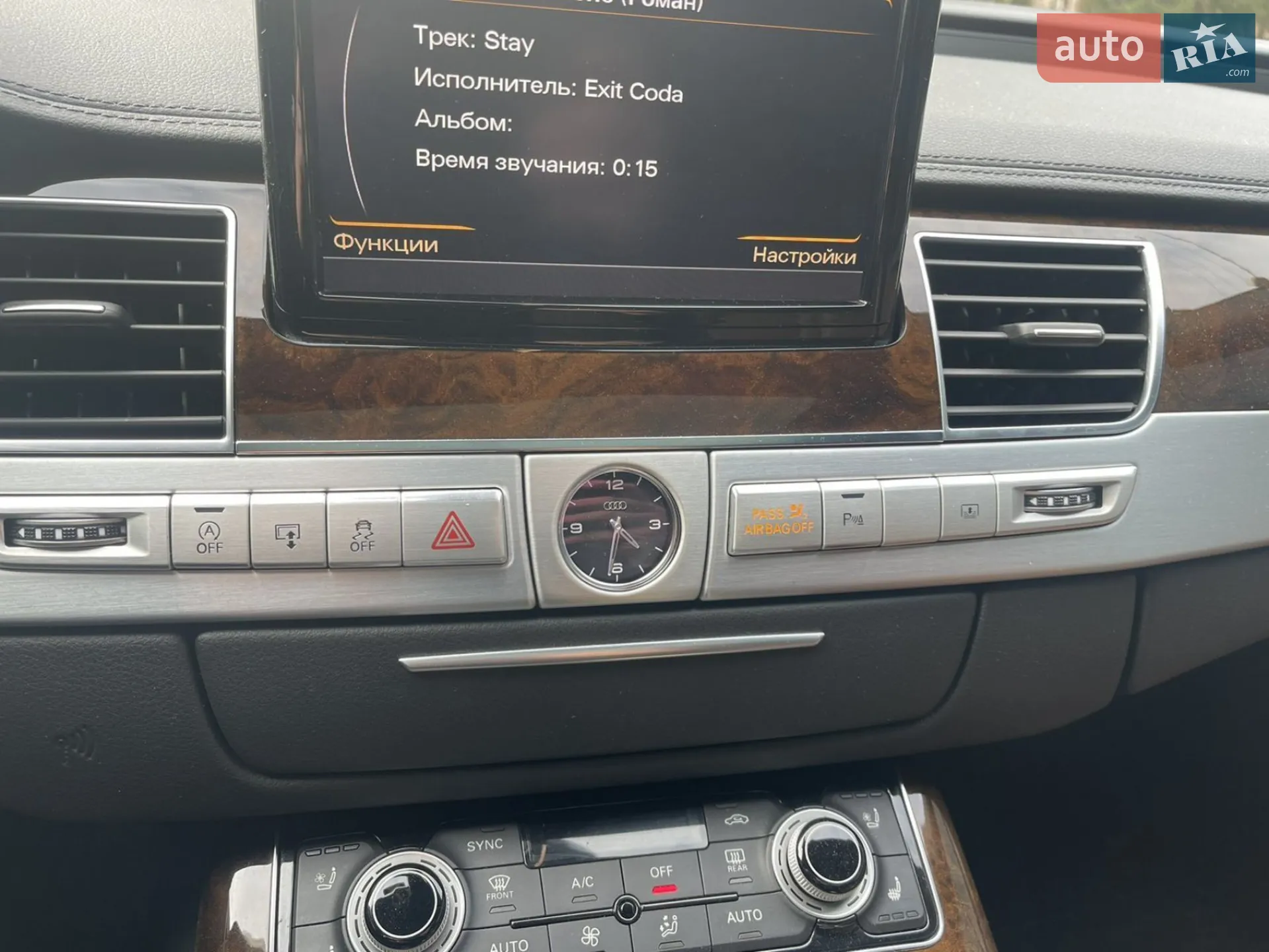 2015 Audi A8 - мініатюра 56
