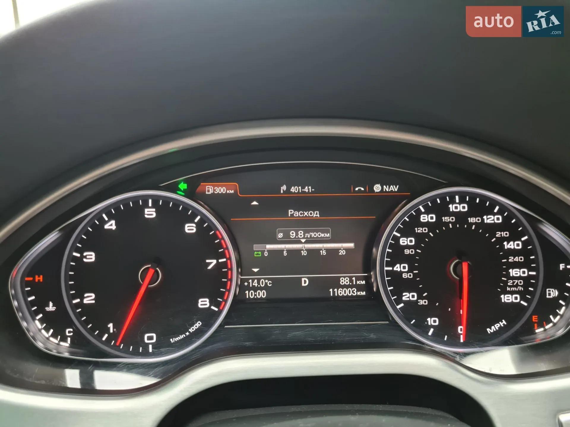 2015 Audi A8 - мініатюра 55