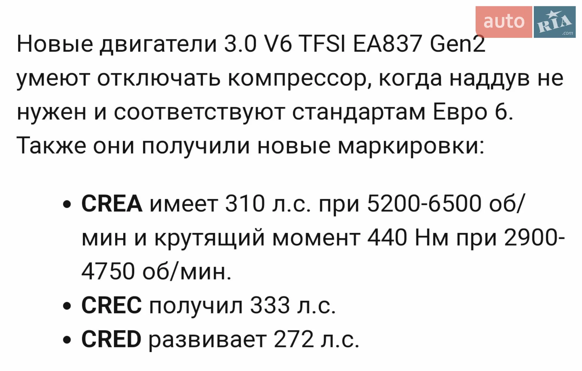 2015 Audi A8 - мініатюра 62