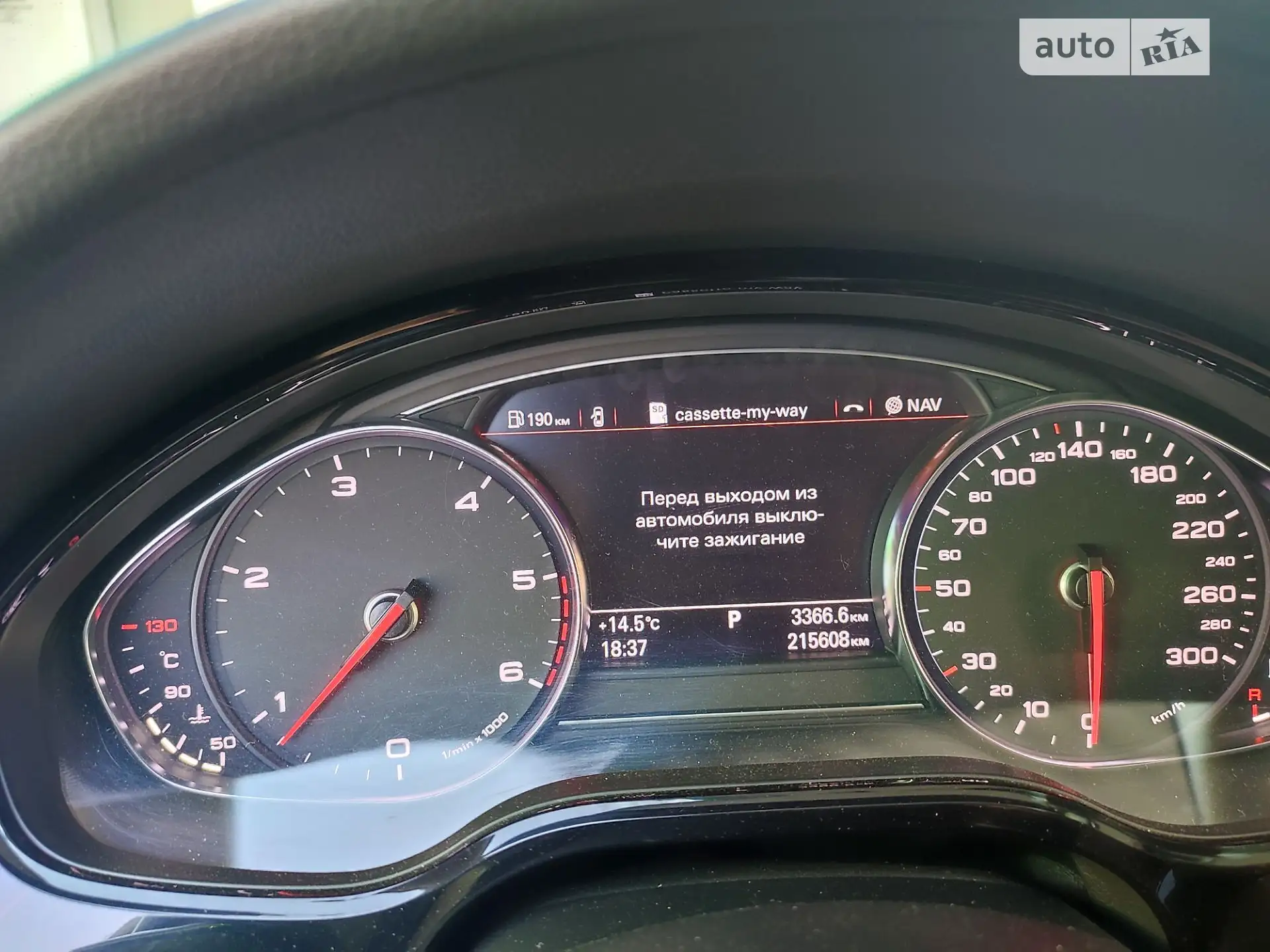 2017 Audi A8 - мініатюра 13
