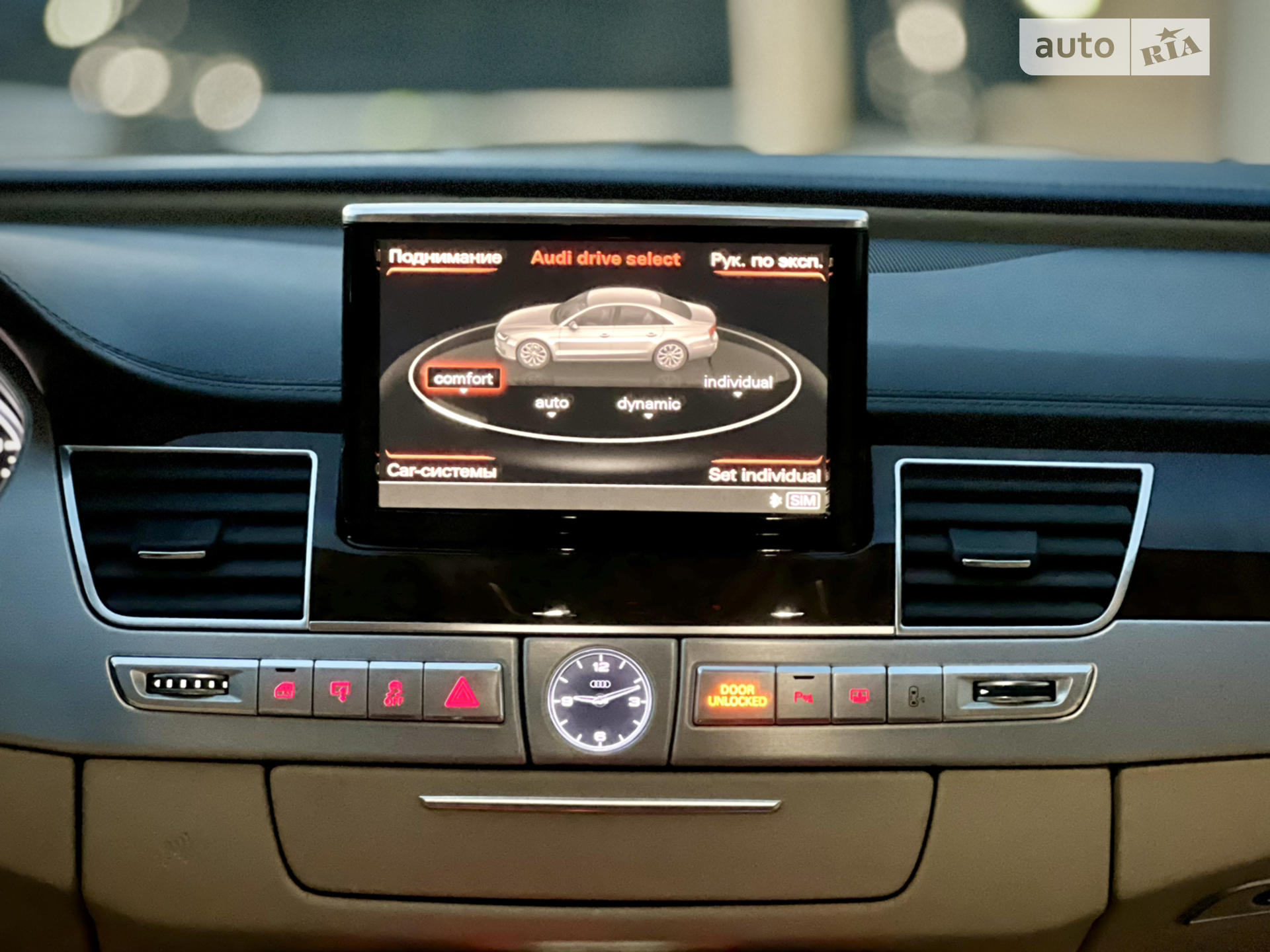 2015 Audi A8 - мініатюра 53