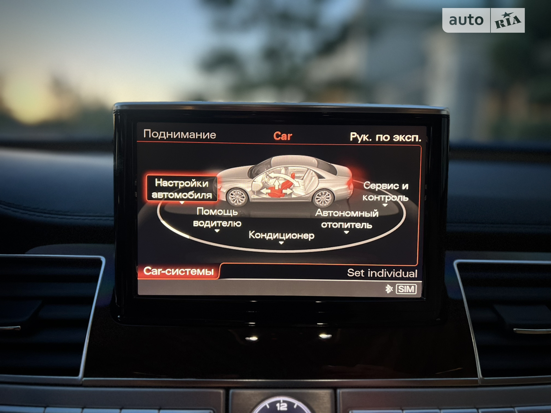2015 Audi A8 - мініатюра 63