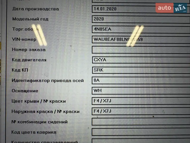 Седан Audi A8 2019 в Киеве документ