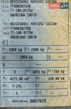 Седан Audi A8 1996 в Межевой