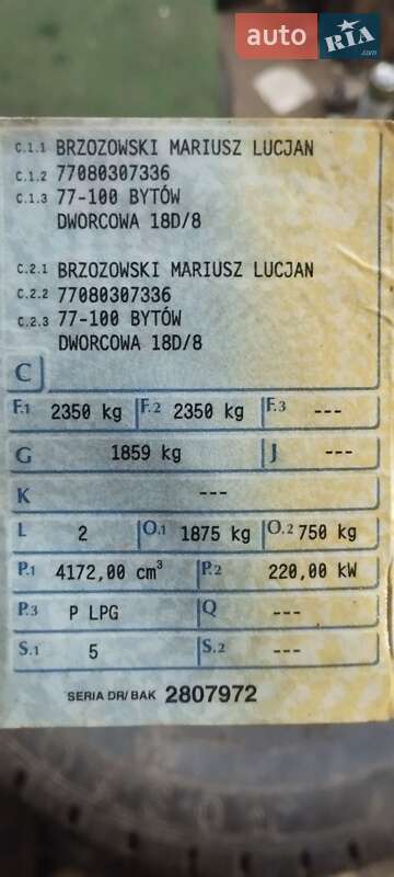 Седан Audi A8 1996 в Межевой