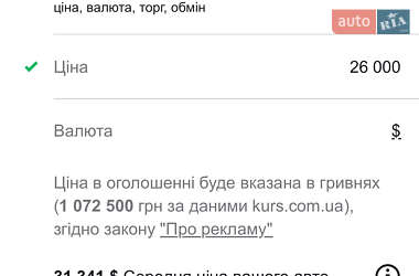 Седан Audi A8 2013 в 