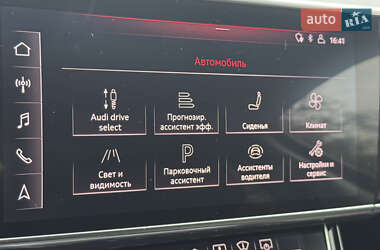 Седан Audi A8 2018 в 