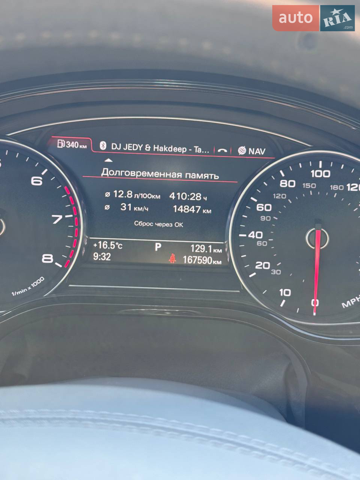 2017 Audi A8 - мініатюра 15