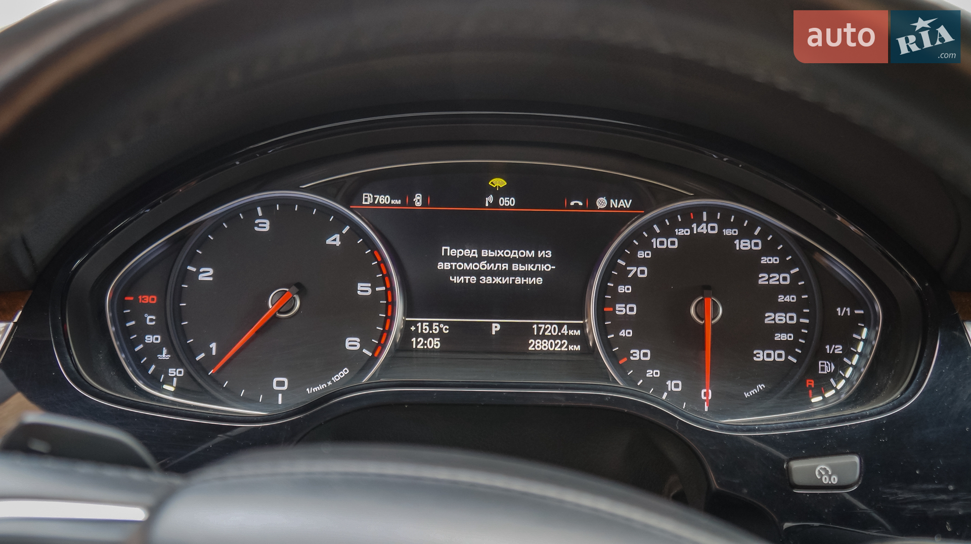 2016 Audi A8 - мініатюра 20