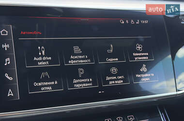 Седан Audi A8 2021 в 
