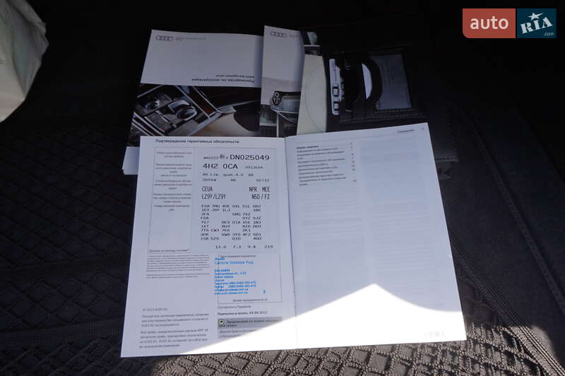 Седан Audi A8 2013 в Одесі