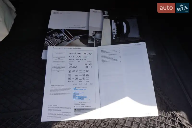 Седан Audi A8 2013 в Одесі документ