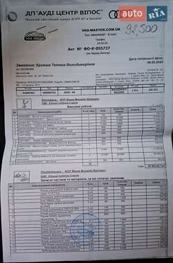 Седан Audi A8 2011 в 