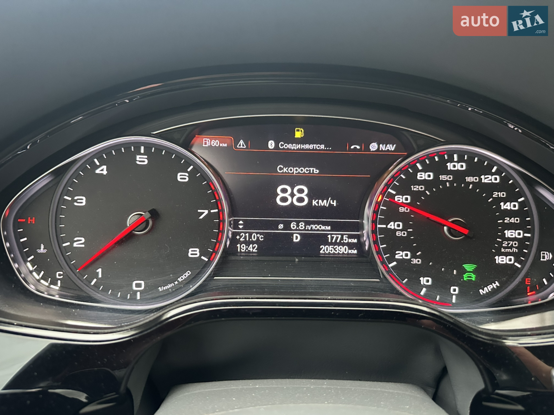2013 Audi A8 - мініатюра 26