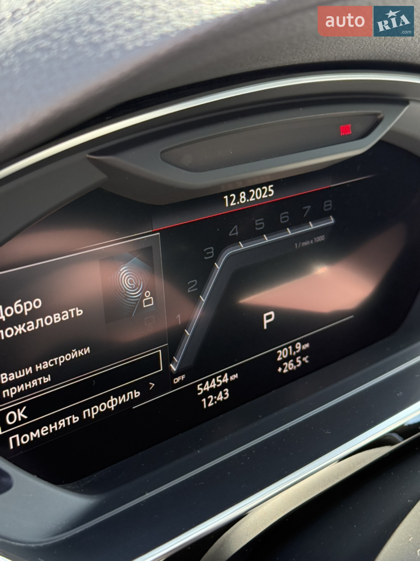2019 Audi A8 - мініатюра 11