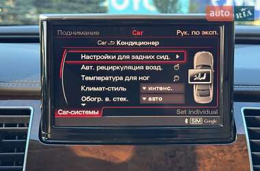 Седан Audi A8 2011 в 