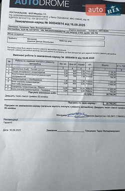 Седан Audi A8 2010 в 