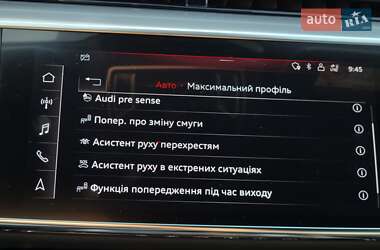 Седан Audi A8 2018 в 