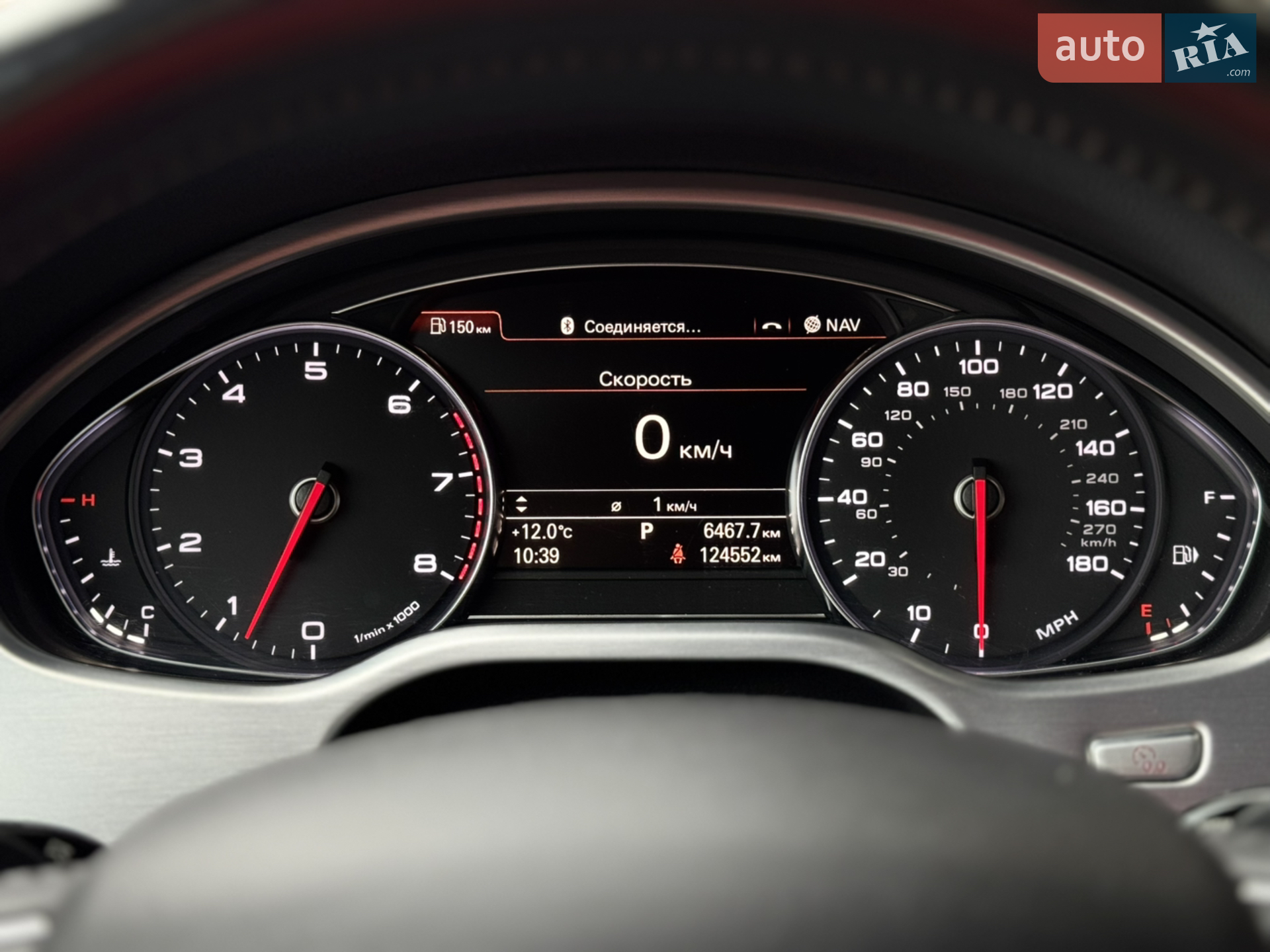 2015 Audi A8 - мініатюра 9