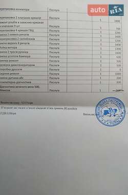 Седан Audi A8 1997 в Черновцах