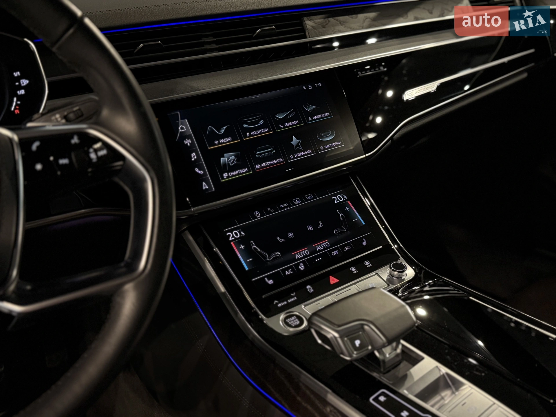 2021 Audi A8 - мініатюра 20