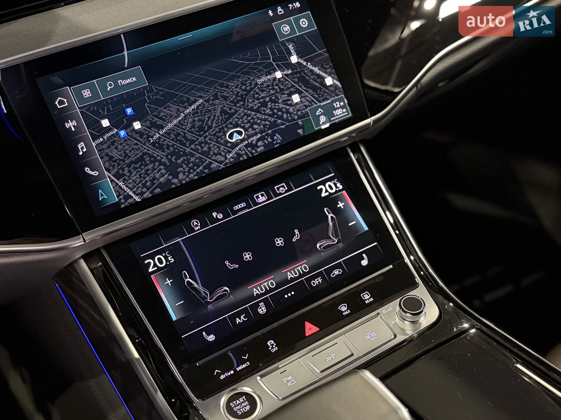 2021 Audi A8 - мініатюра 21