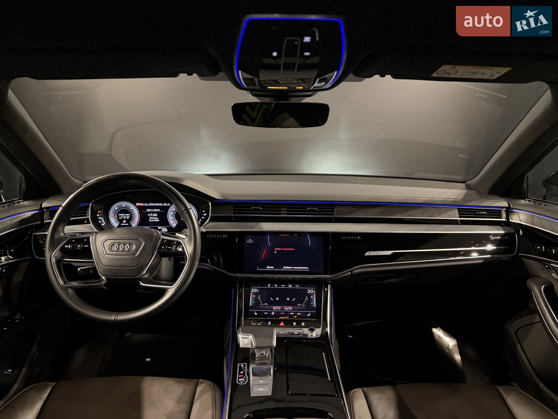 2021 Audi A8 - мініатюра 18
