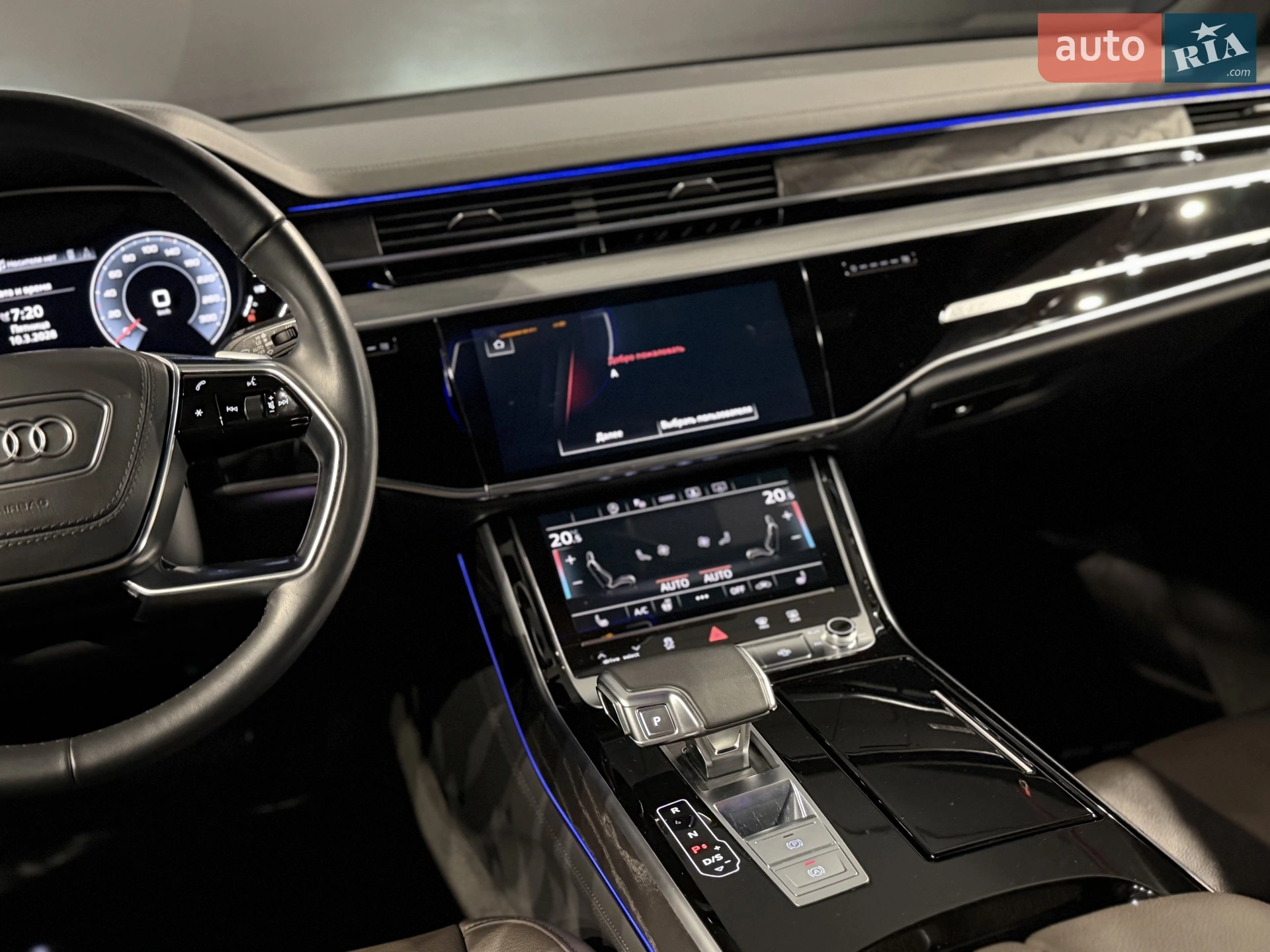 2021 Audi A8 - мініатюра 28