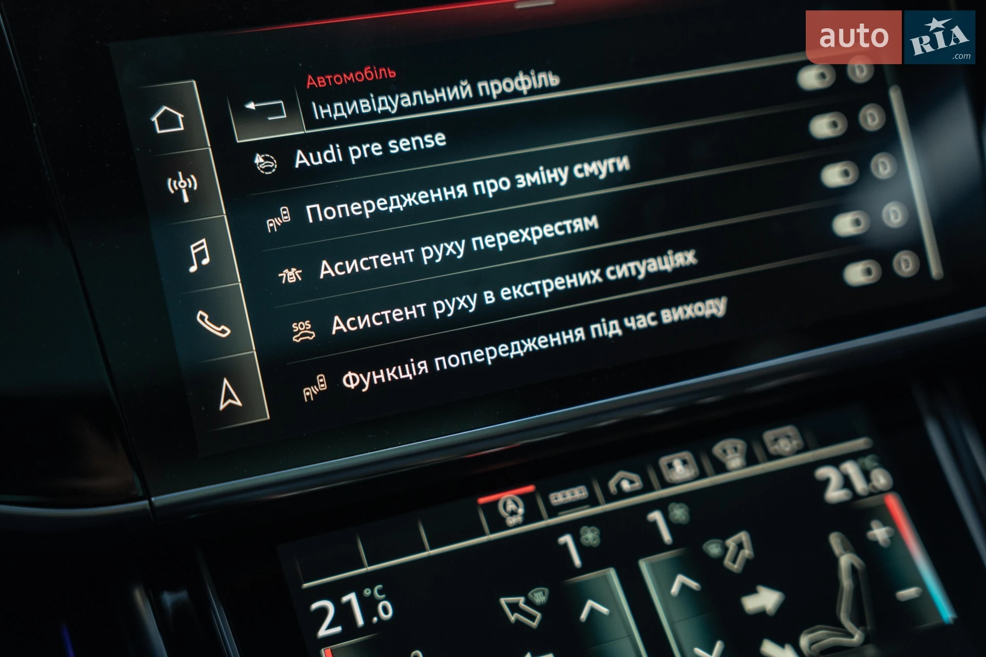 2021 Audi A8 - мініатюра 49