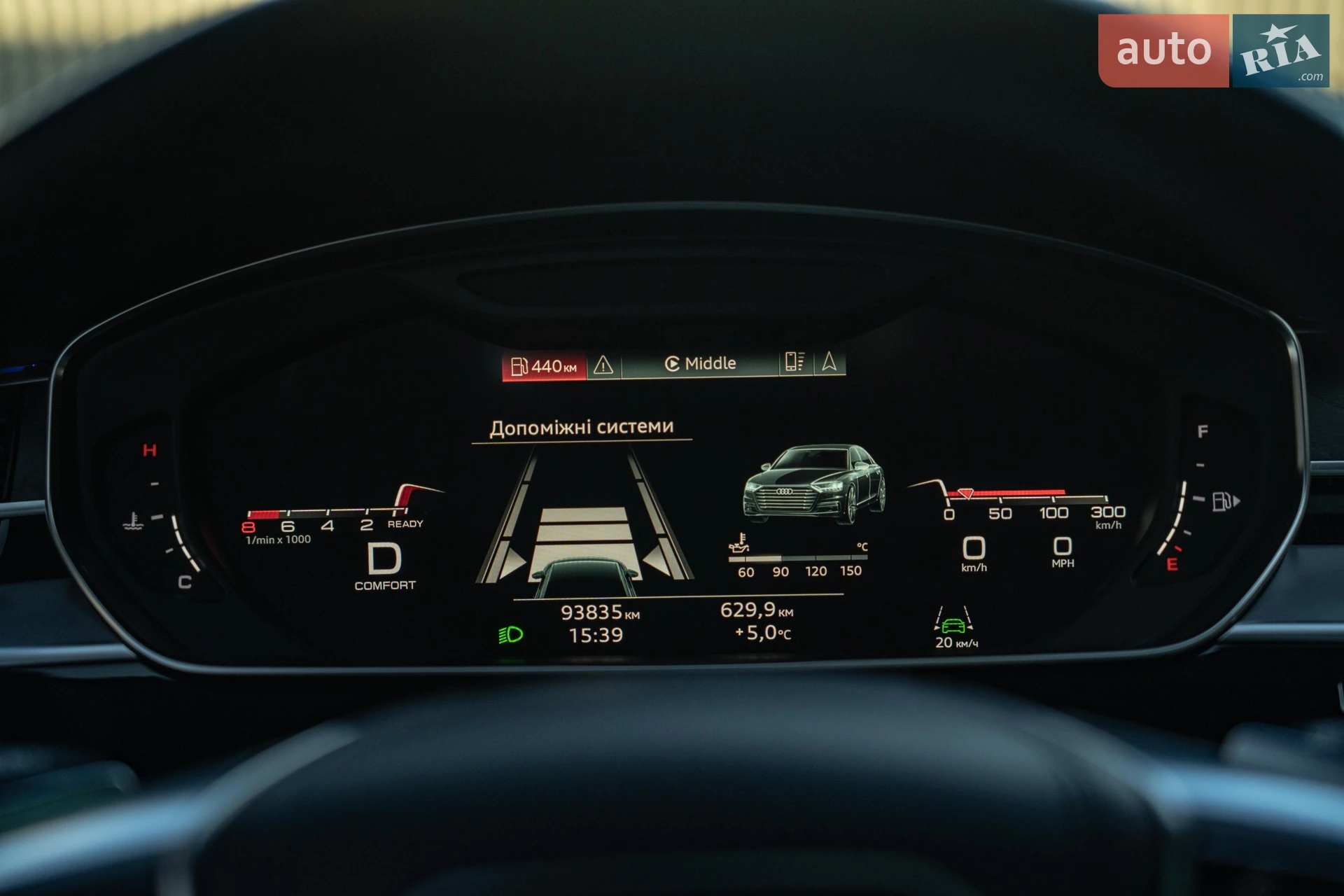 2021 Audi A8 - мініатюра 35