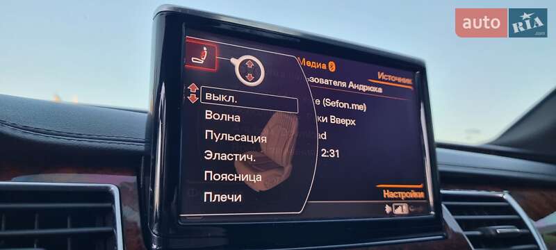 Седан Audi A8 2014 в Кривому Розі