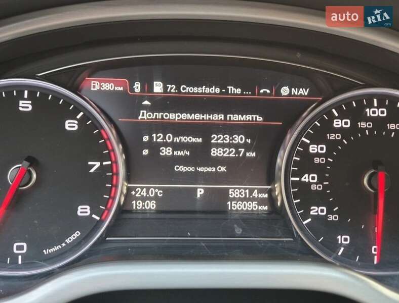 Седан Audi A8 2012 в Коломые