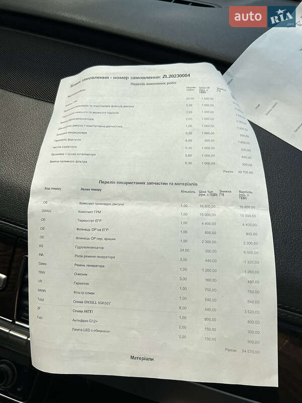 Седан Audi A8 2011 в Києві фото 39 Седан Audi A8 2011 в Києві