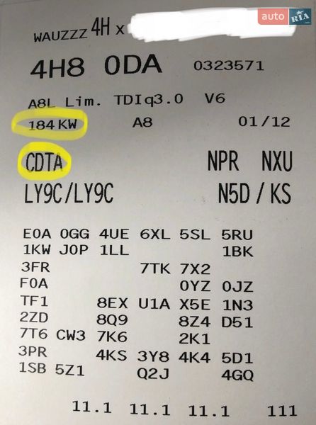 Седан Audi A8 2012 в Києві